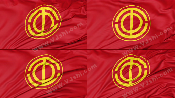 4K工会工人联合会旗（循环）