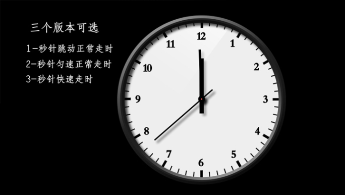 4K钟表表盘走时秒针跳动模板