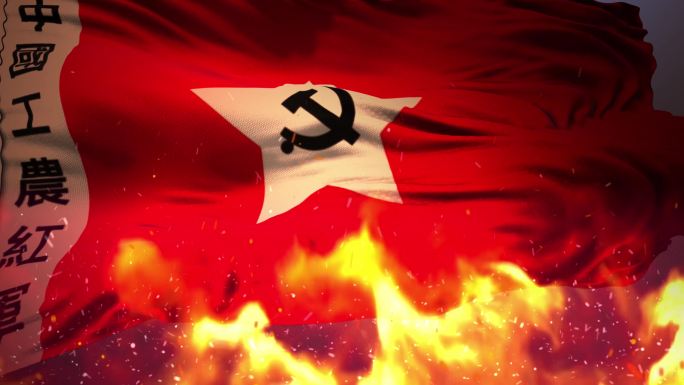 【4K视频】红歌-燃烧的红军军旗循环2
