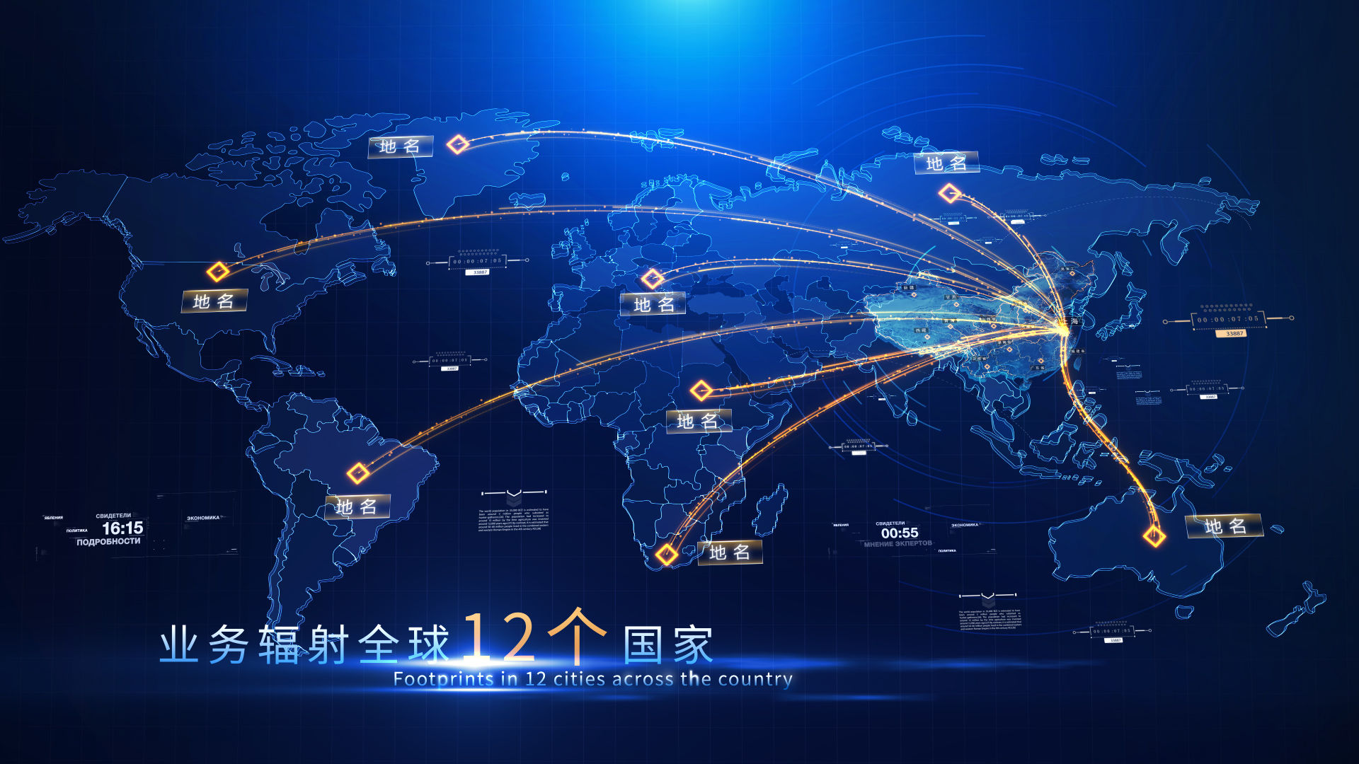 科技地圖定位