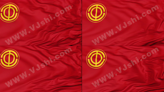 4K工人联合会旗（无缝循环）