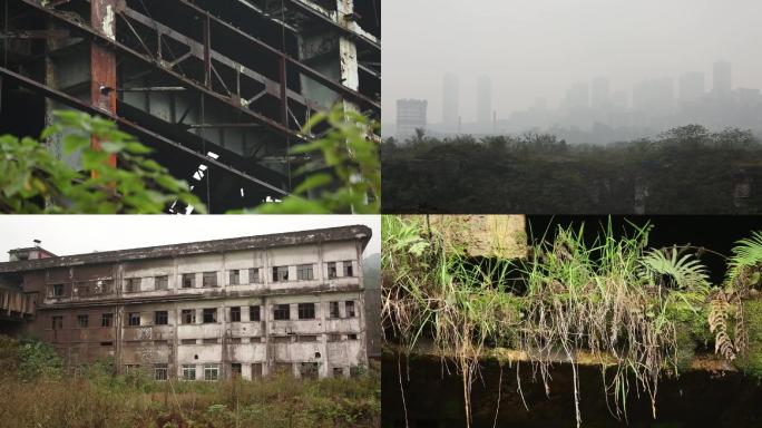 重庆废弃老老厂房