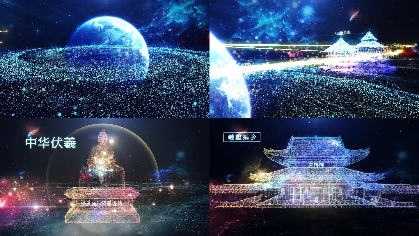 AE模板唯美大气星空光线片头