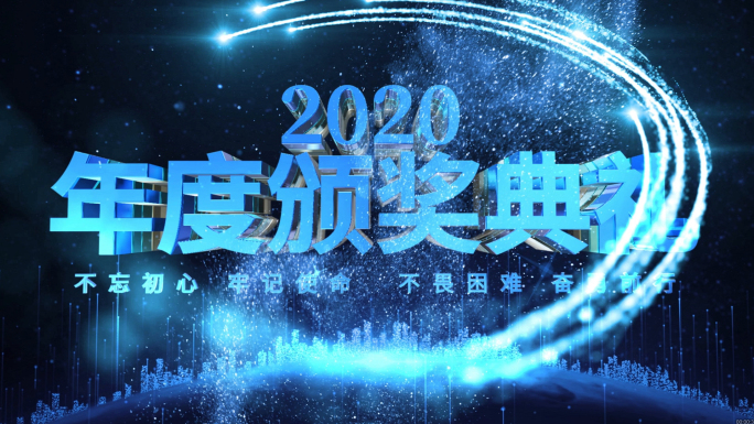 原创2020超大气震撼史诗级3D字幕ae