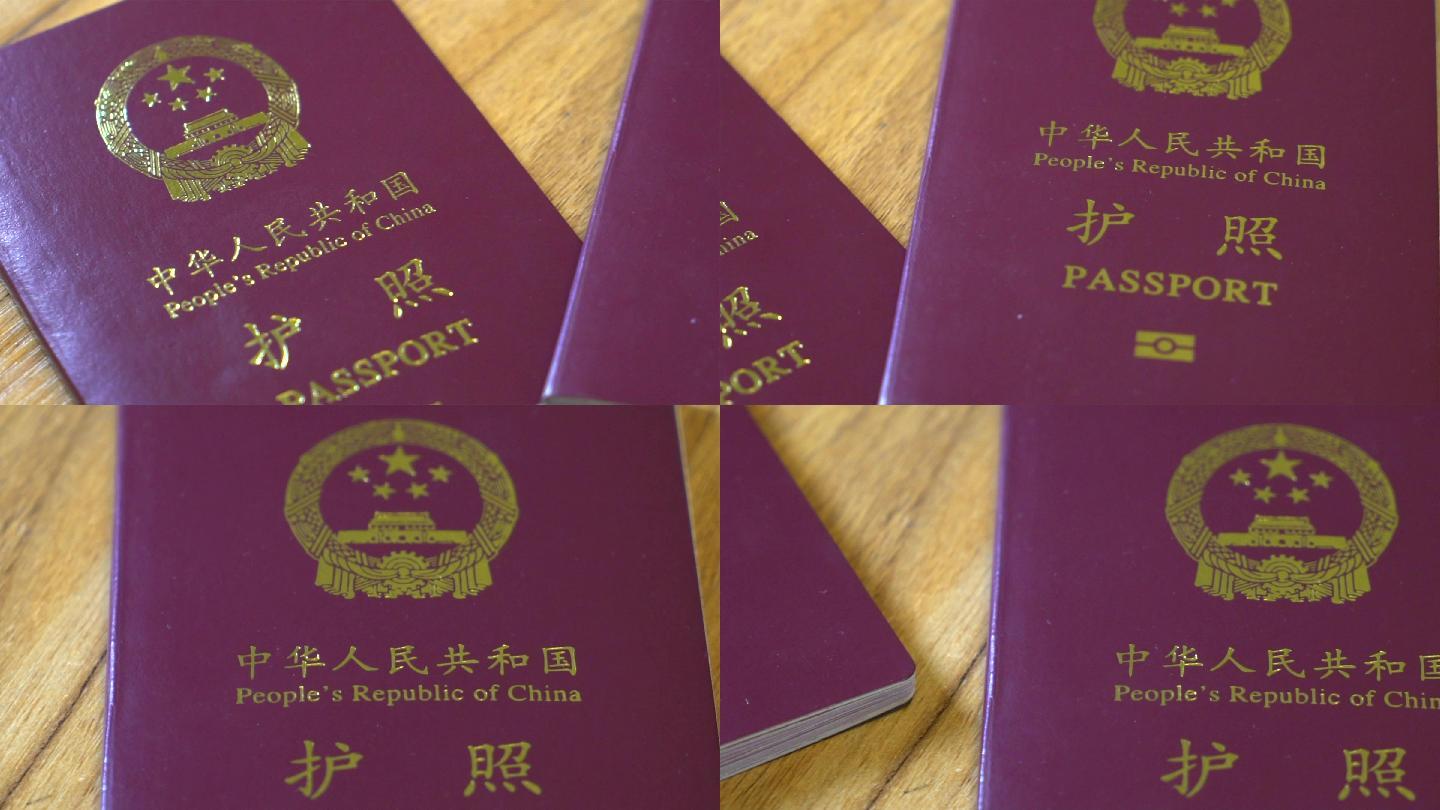 4K中华人民共和国护照-护照