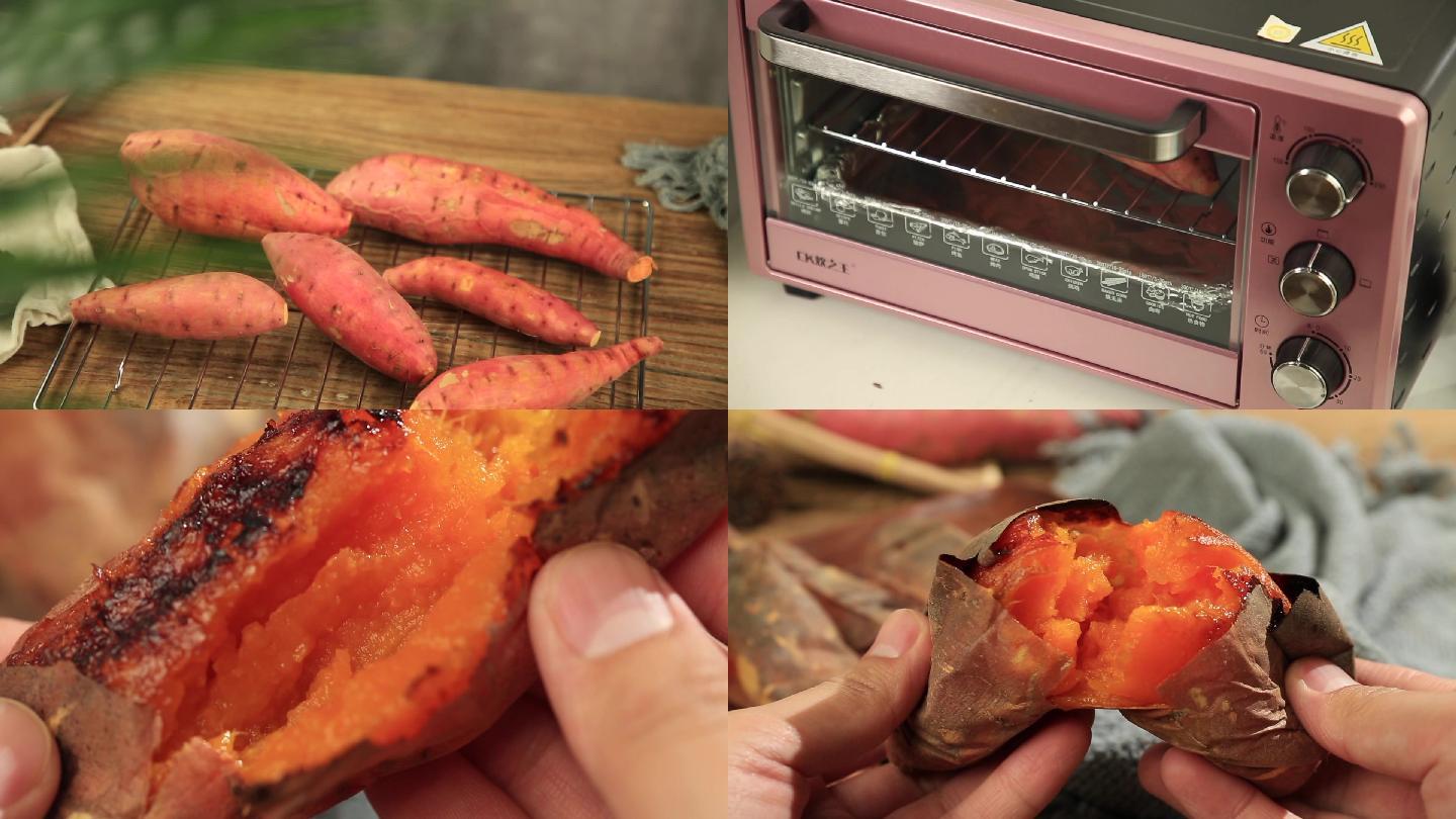 地瓜红薯烤地瓜烤红薯烤箱香薯微波炉烤山芋