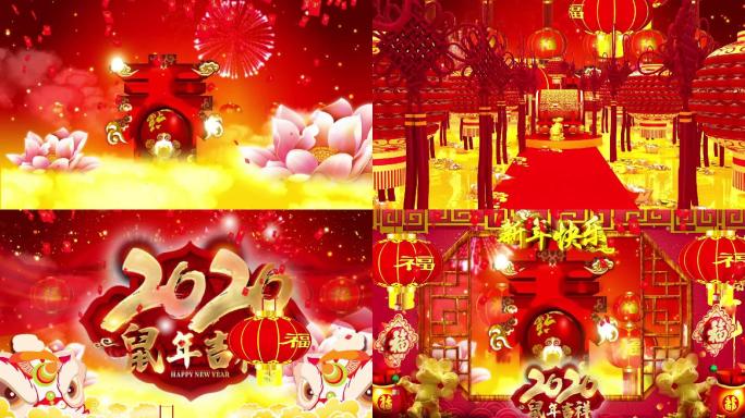 春回大地贺新年-2020年晚会背景