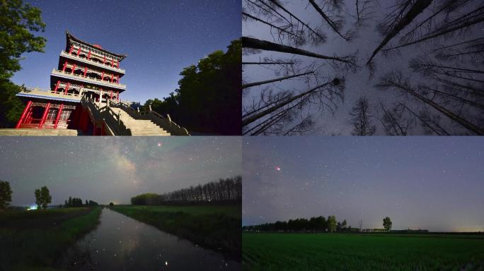延时摄影星空森林剪影城市汽车平原水源夜景