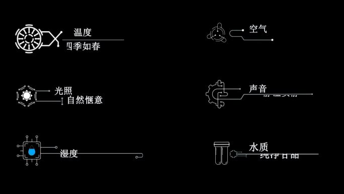 科技感字幕14款指引线出字幕