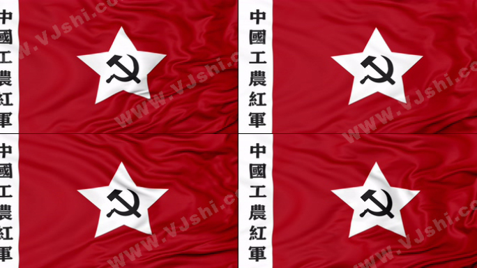 4K中国工农红军军旗背景（无缝循环）