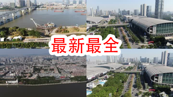 4k琶洲会展中心看广州塔及周边航拍