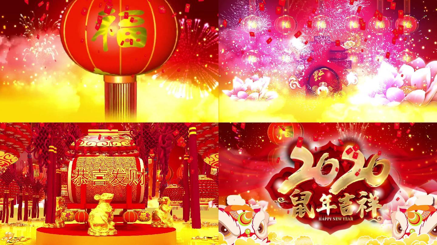 大吉大利中国年·王麟三维舞台背景2020