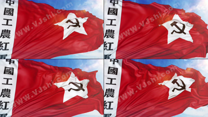 中国工农红军军旗（4K循环）