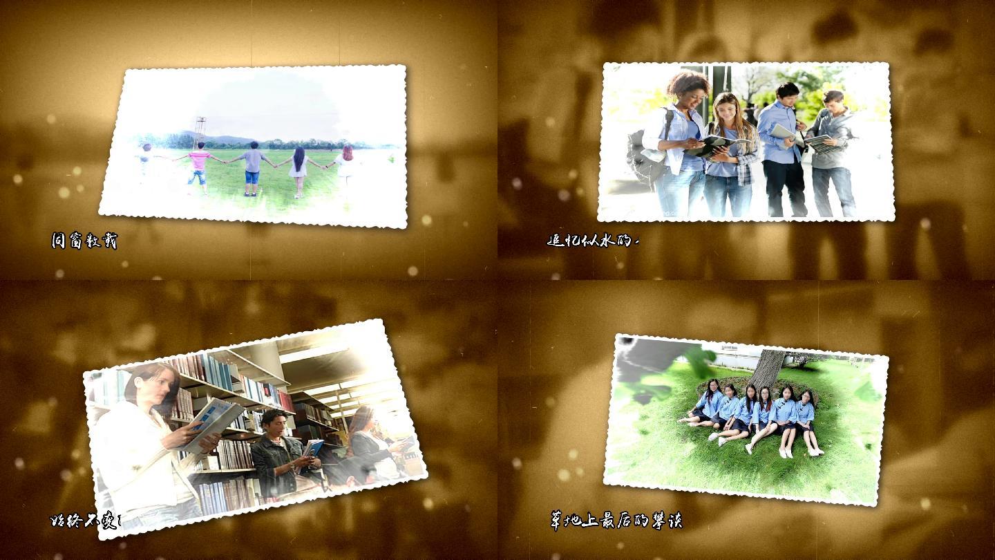 同学聚会