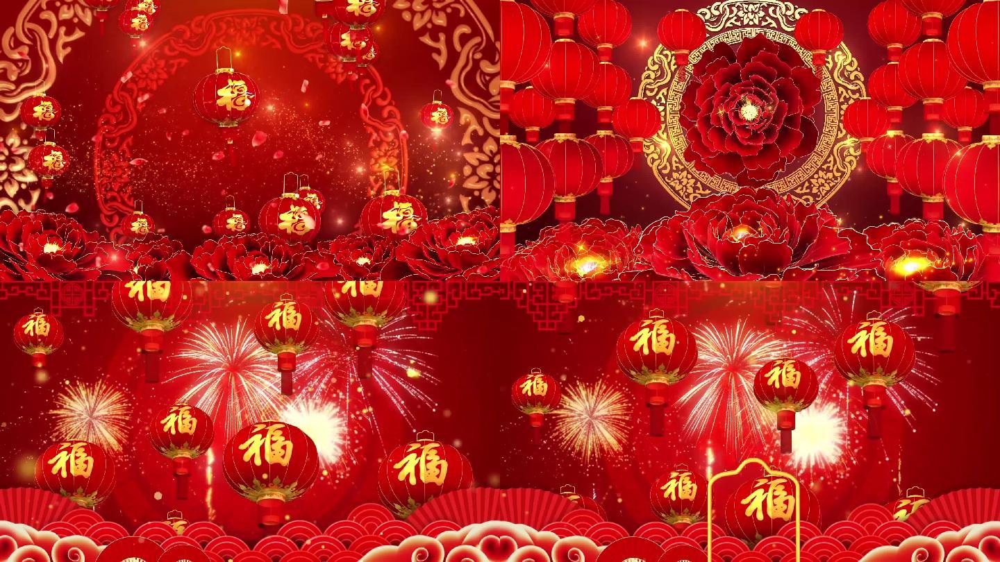 《张灯结彩》歌曲配乐背景