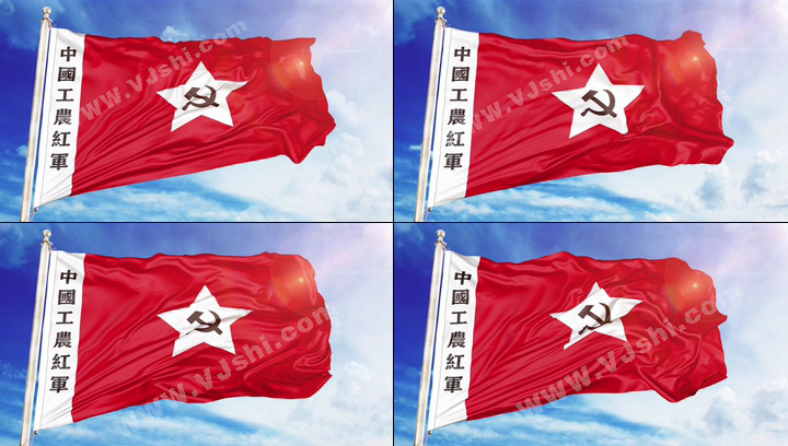 中国工农红军军旗（循环）