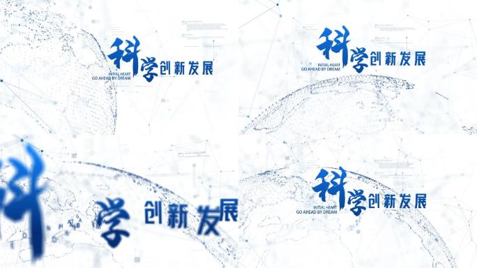 白色科技主题文字01