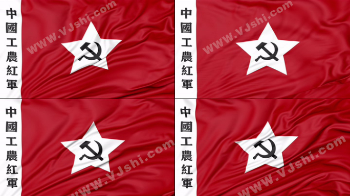 4K中国工农红军旗（循环）