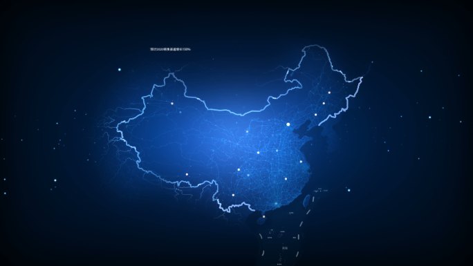 全国连锁中国地图演示全国渠道发布会