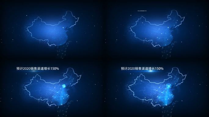 全国连锁中国地图演示全国渠道发布会
