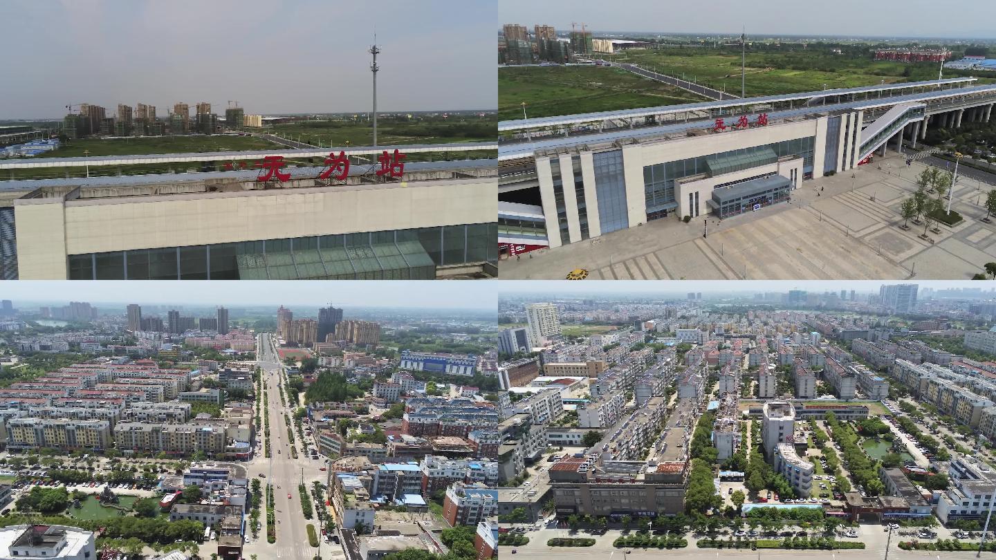 无为县隶属于安徽省芜湖市,地处安徽省中南部,长江北岸,北依巢湖,南与