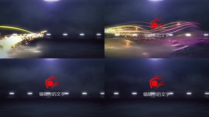 会声会影片头视频模板素材