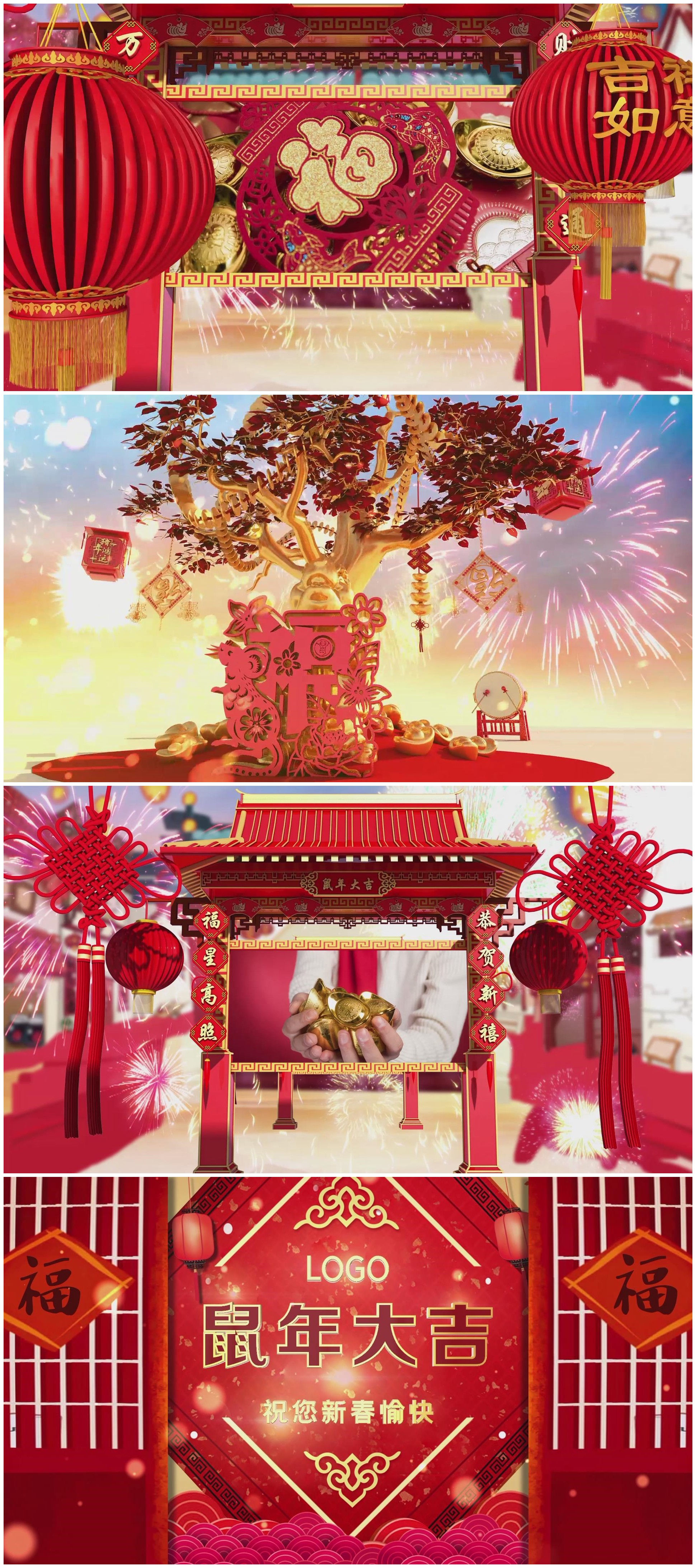 原創發財樹開場喜慶新年AE模板
