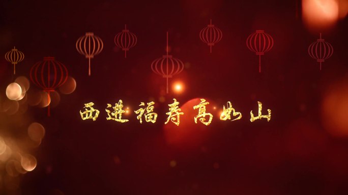 新年2020春节新年快乐鼠年元旦