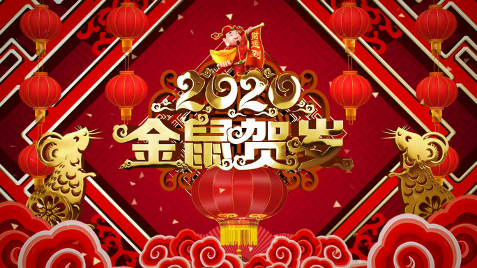 2020鼠年新年片头视频素材