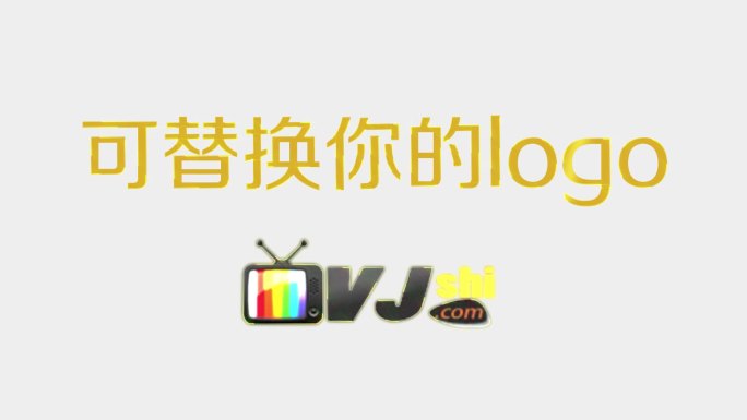 标题广告logo光带循环