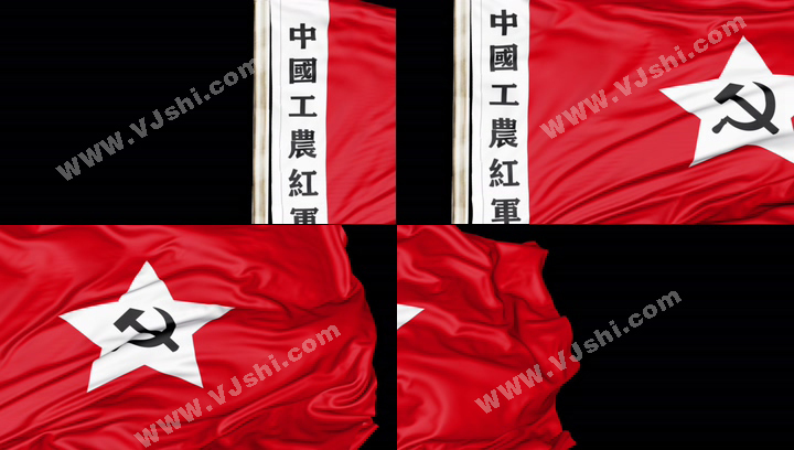 中国工农红军军旗（转场）带通道