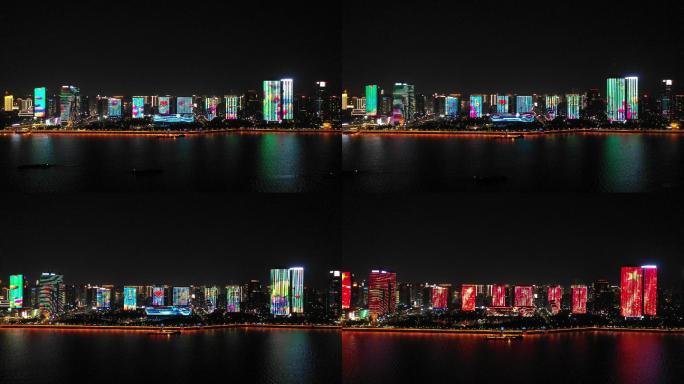 4k高清杭州钱江新城城市夜景航拍