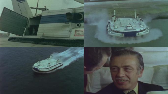 60年代气垫船