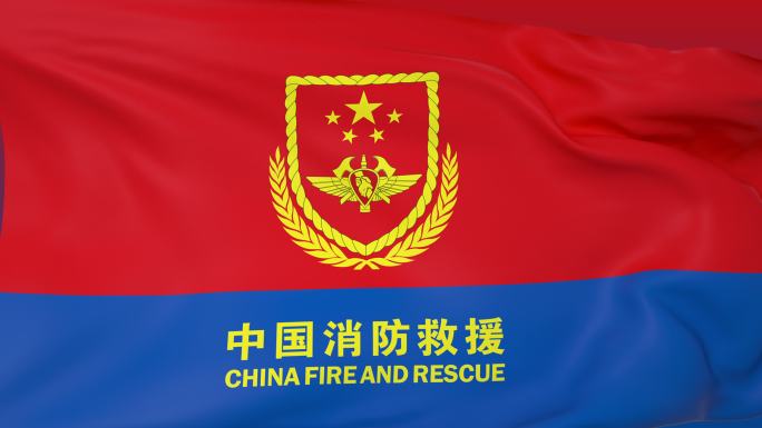 4K-中国消防救援-01