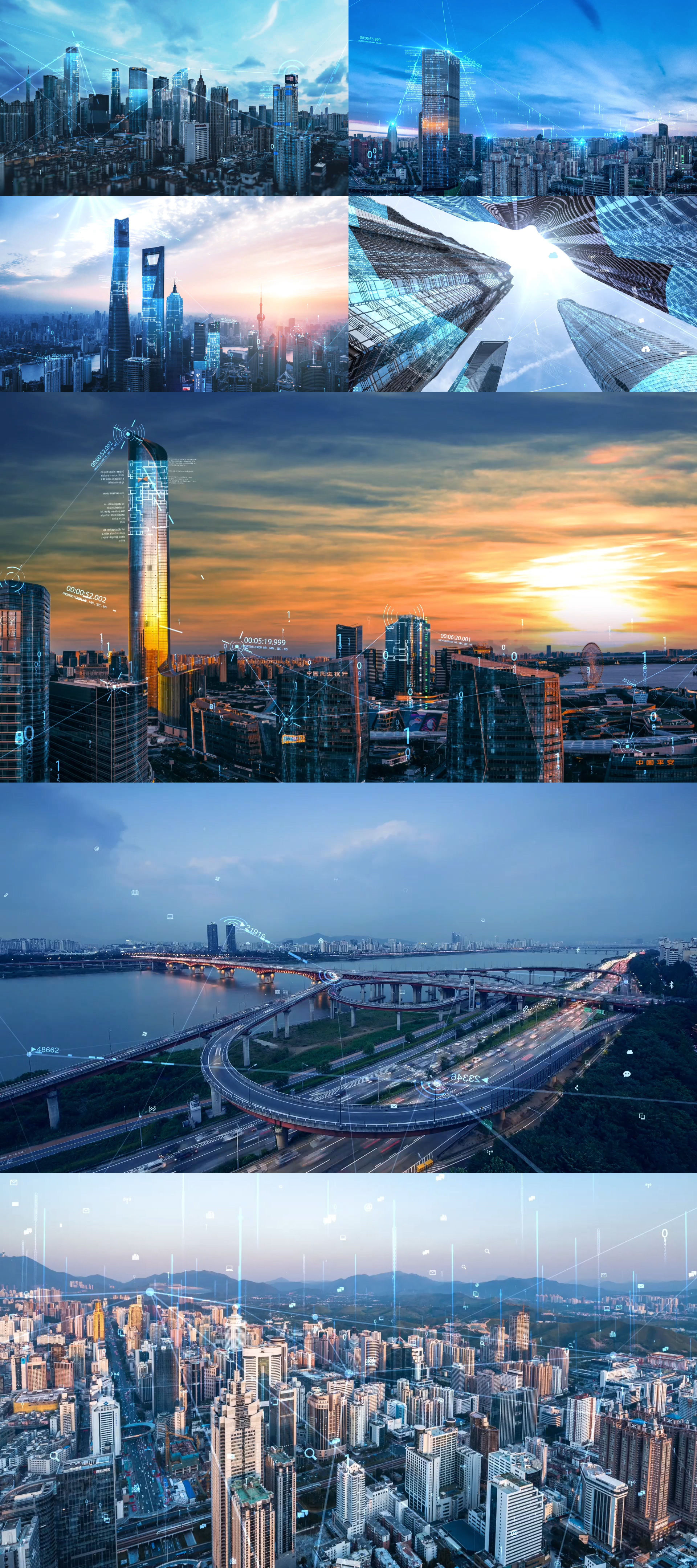 互联网5G智慧科技城市