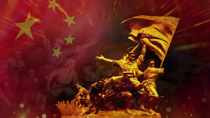歌曲《没有共产党就没有新中国》音画同步