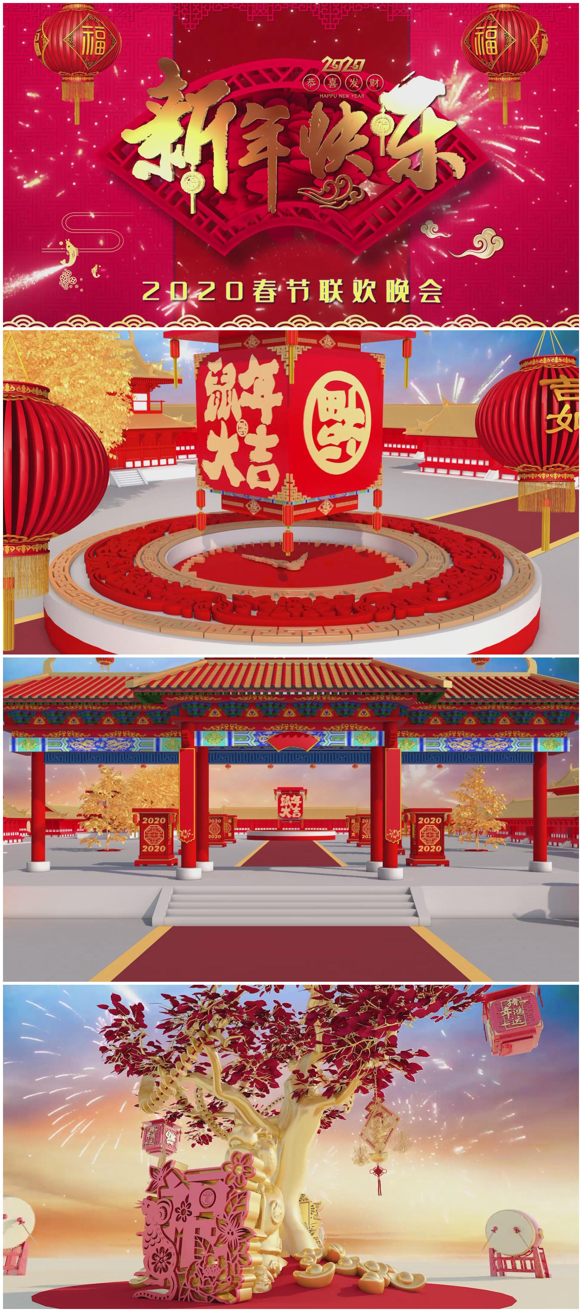 大氣喜慶拜年開場片頭ae模板