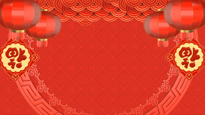 2020喜庆中国新年春节背景版视频