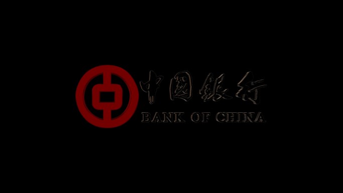 中国银行LOGO横版3D