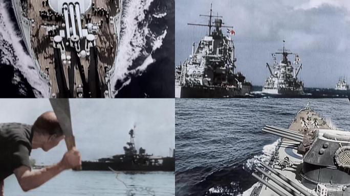 二战美国军舰