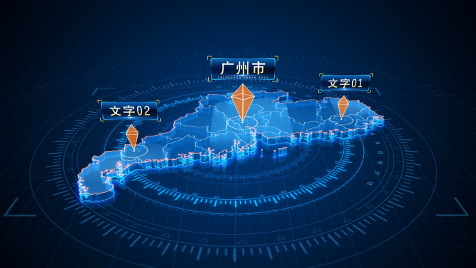 【广东省】3D立体城市地图区位展示