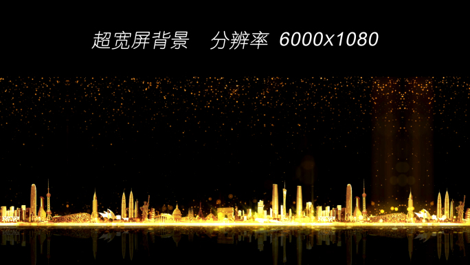 6K金色粒子背景