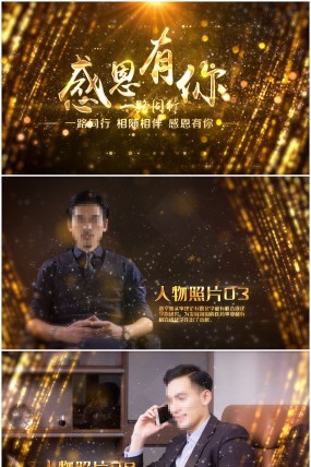 金马奖视频素材下载 金马奖ae模板下载 Vj师网