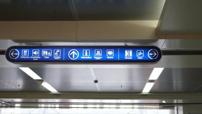 大厅机场车站的安全出口标识牌