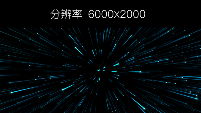 6K超宽屏粒子循环背景