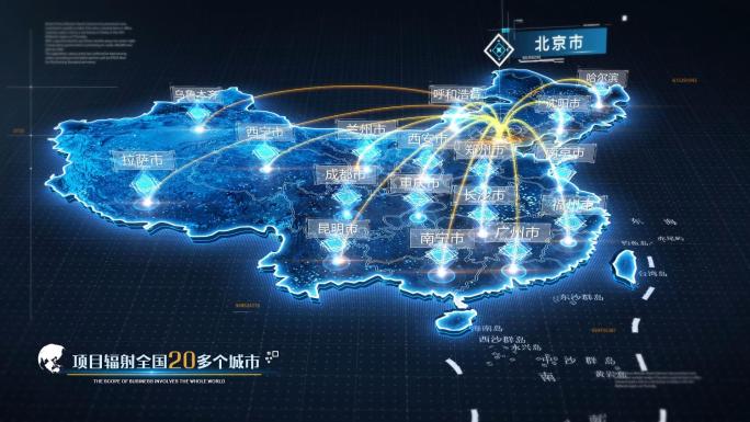 中国地图辐射全国-2