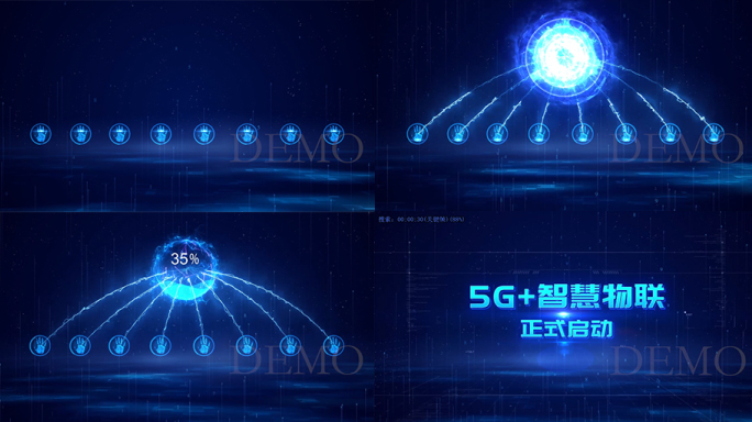 科技感手掌能量球启动仪式