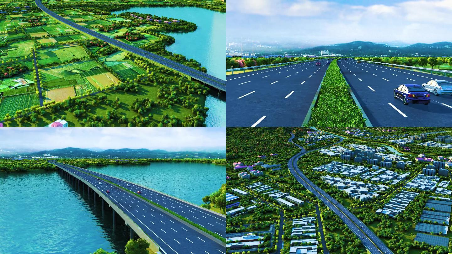 【高清视频】高速公路三维动画