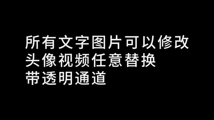 手机视频通话来电显示模板