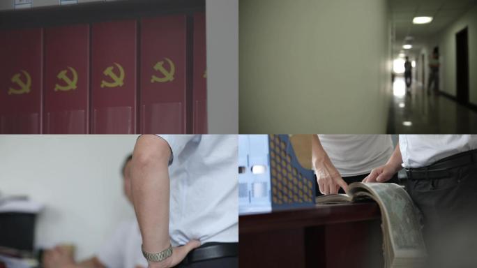 办公室空境纪委警示教育素材 纪委